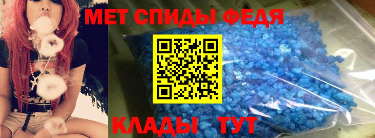 Амфетамин 98% Мурманск