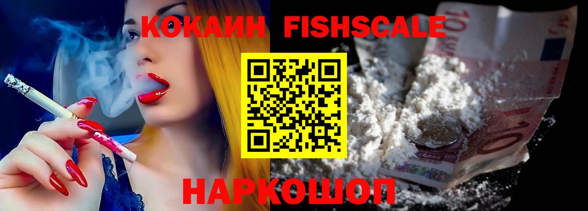 КОКАИН VHQ Мурманск