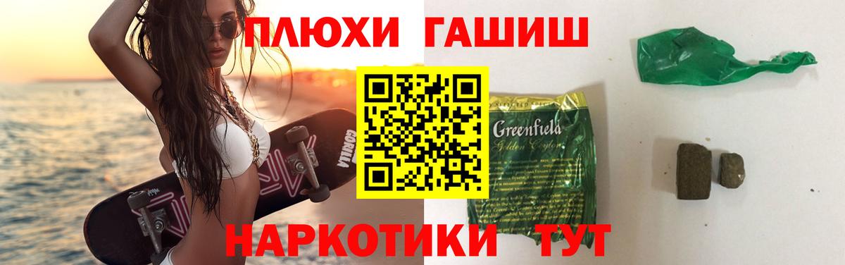 Мурманск  Гашиш AMNESIA HAZE  купить наркотики сайты  Гашиш  Вход с VPN  Гашиш хэш 