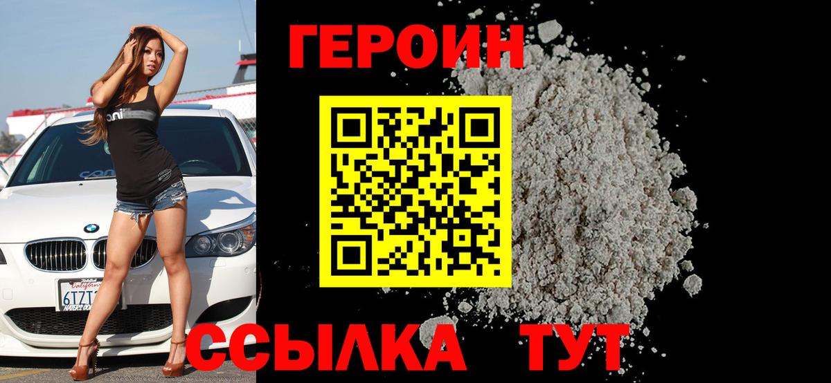 КОКАИН  ГАШИШ  Вход с VPN  Мурманск  Меф  