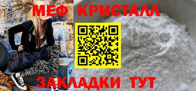бутират Гусиноозёрск