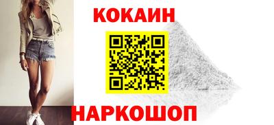 дистиллят марихуана Гусь-Хрустальный
