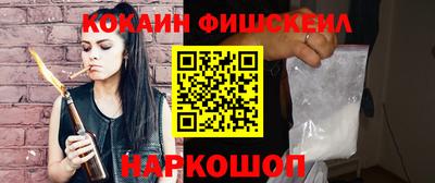 амфетамин Гусев