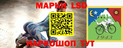 амфетамин Гусев