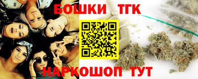 прущая мука Гай