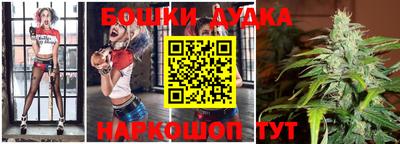 прущая мука Гай
