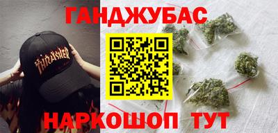 дистиллят марихуана Гусь-Хрустальный