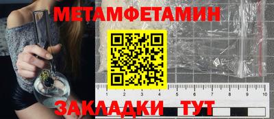 прущая мука Гай