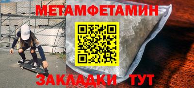 прущая мука Гай