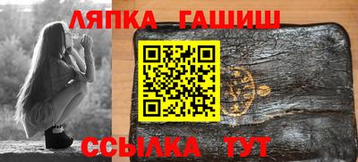 СК Гатчина