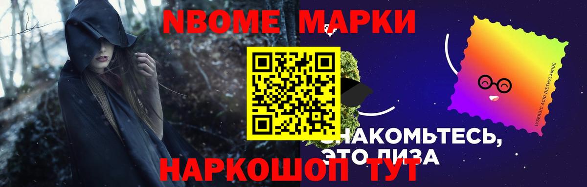 Лсд 25 экстази ecstasy Мурманск
