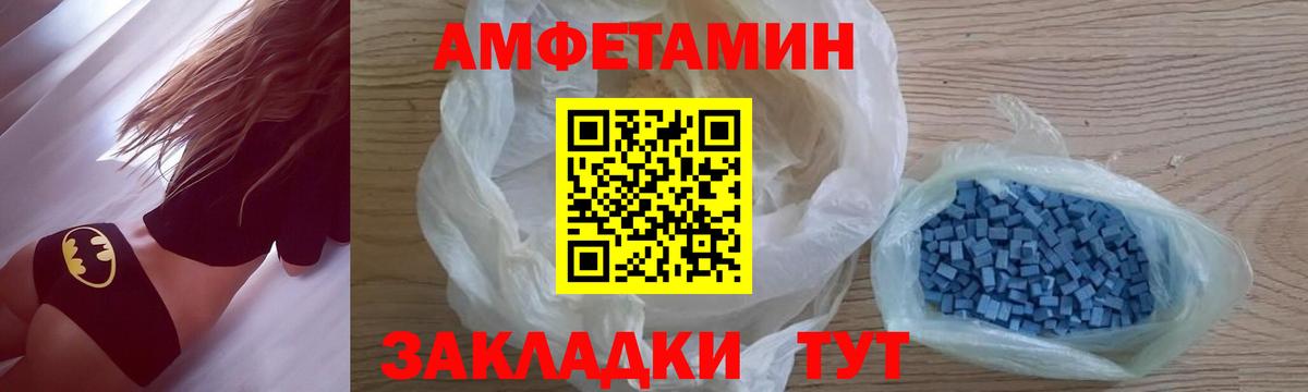 Метамфетамин винт  Вход с VPN  Метамфетамин  Метамфетамин винт  Мурманск 