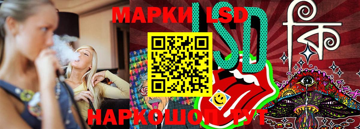 Марки 25I-NBOMe 1,8мг Мурманск